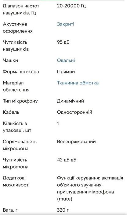 Навушники Fifine H9 black чорні геймер