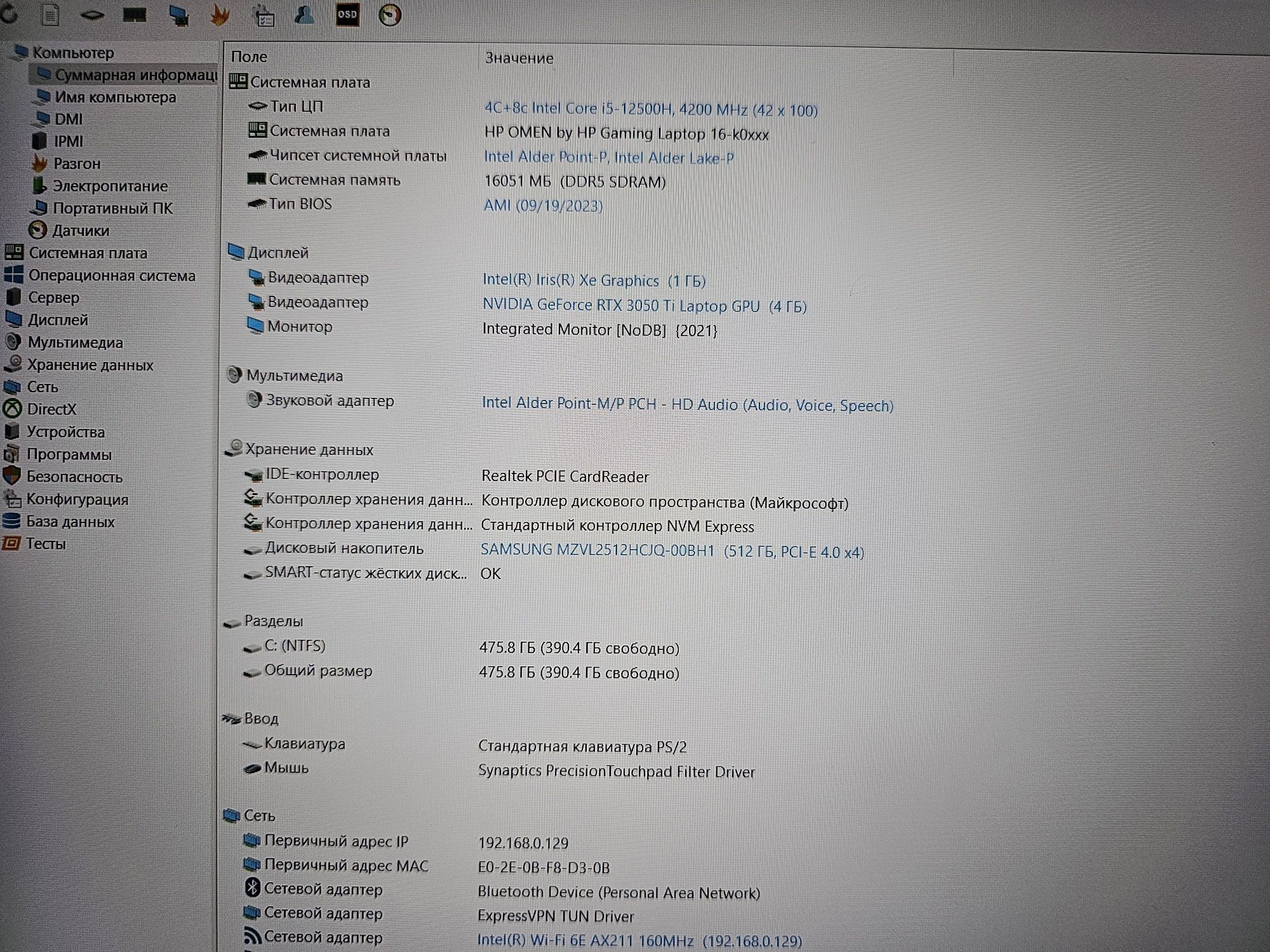 HP Omen 16-k0750nw (Core i5-12500H/16Gb/RTX 3050Ti/SSD 512Gb/IPS 144Hz
