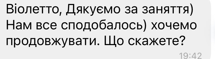 Репетитор з хімії
