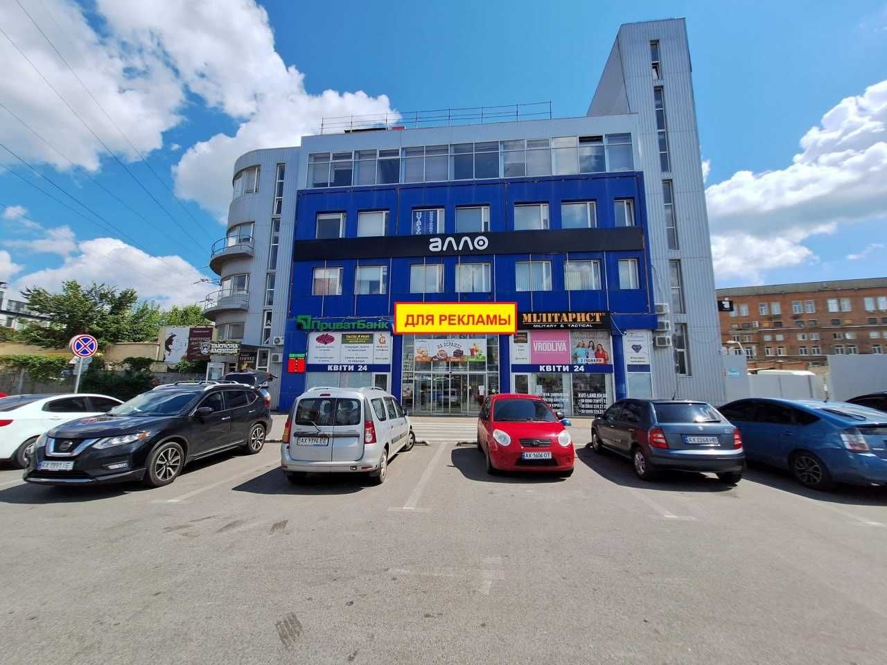 Оренда приміщення 725 м2/ пр. Аерокосмічний 20А/ метро 'Левада'