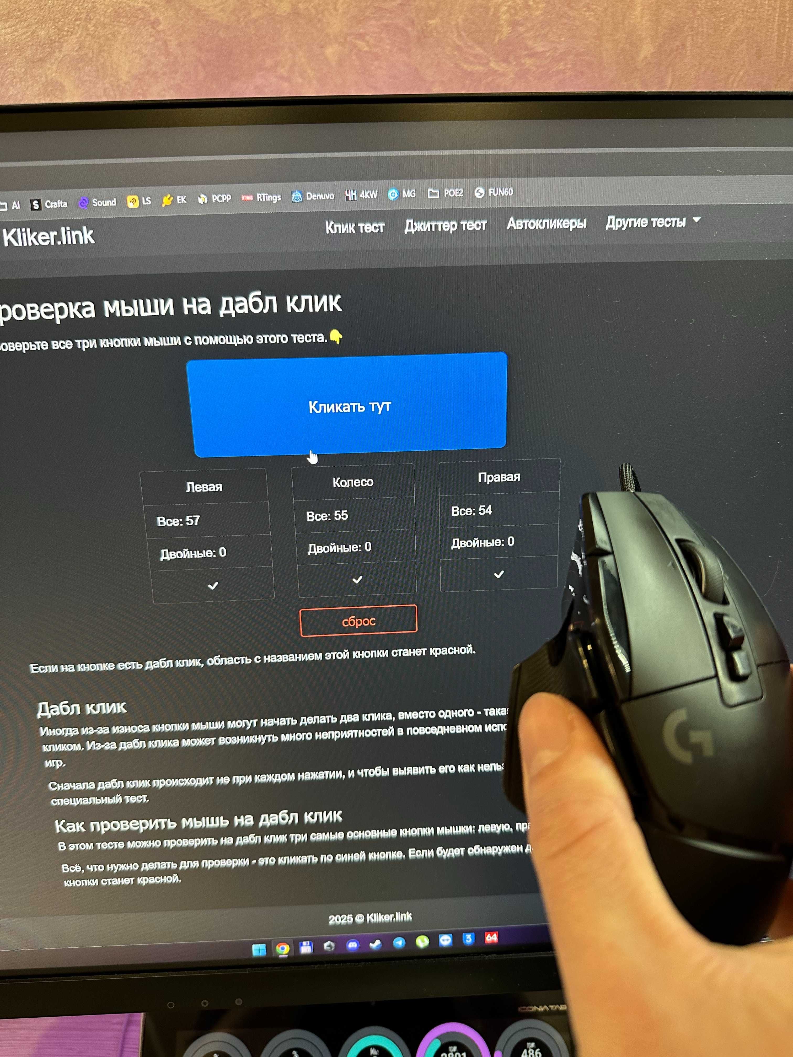 Logitech G502 X Lightspeed