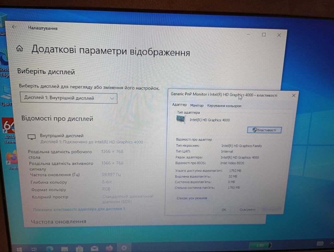 Ноутбук Б-класс Dell E6530/15.6/Core i5/8GB DDR3/500GB HDD/HD 4000