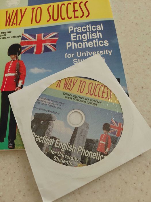 A way to success.Practical English phonetics