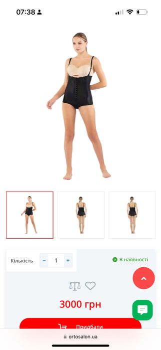 Абдоминальное компрессионное белье ortenza