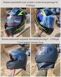 Шолом для мотоцикла Мотошолом повнолицевий, модульний