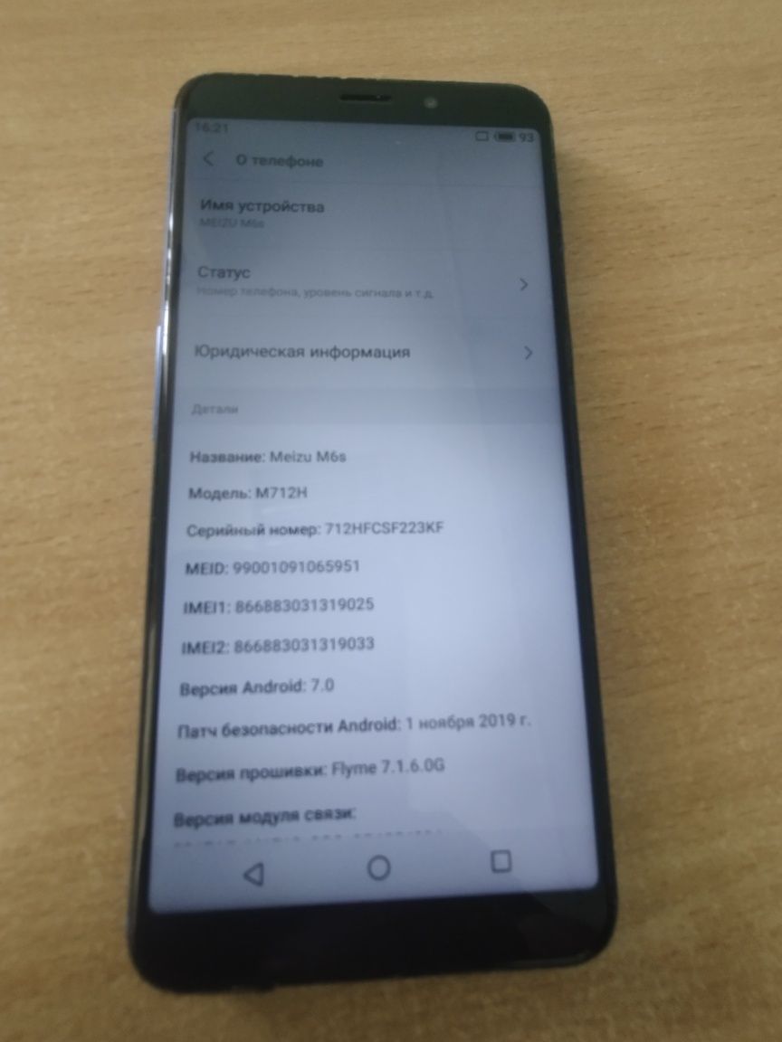 Meizu M6s 3/32 2sim