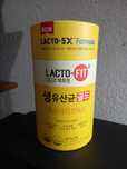 LactoFit Probiotics Gold 50 sticks
