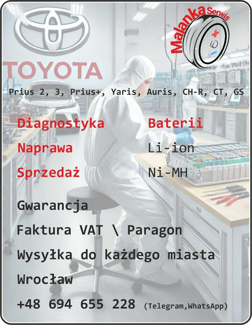 Toyota Lexus cele ogniwa baterie akumulator moduły auris prius