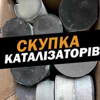 Б.у катализатор сажеві фільтра каталізато