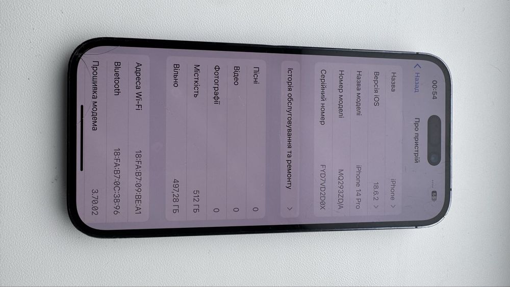 Продаю iPhone 14 Pro  512GB б/у