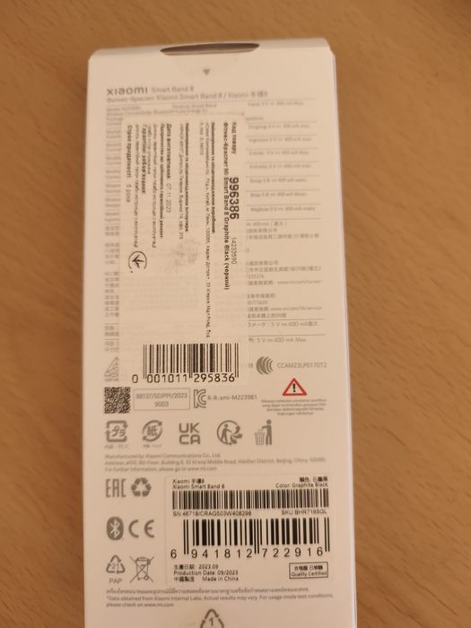 Xiaomi Smart Band 8