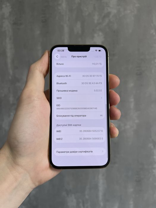 iPhone 13 Pro 128 Gb Ідеальний
