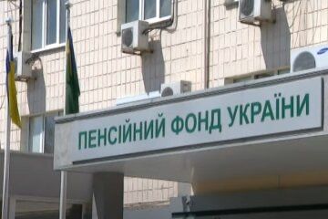 Пенсионный (пенсійний) адвокат Днепр: назначение и перерасчет пенсий