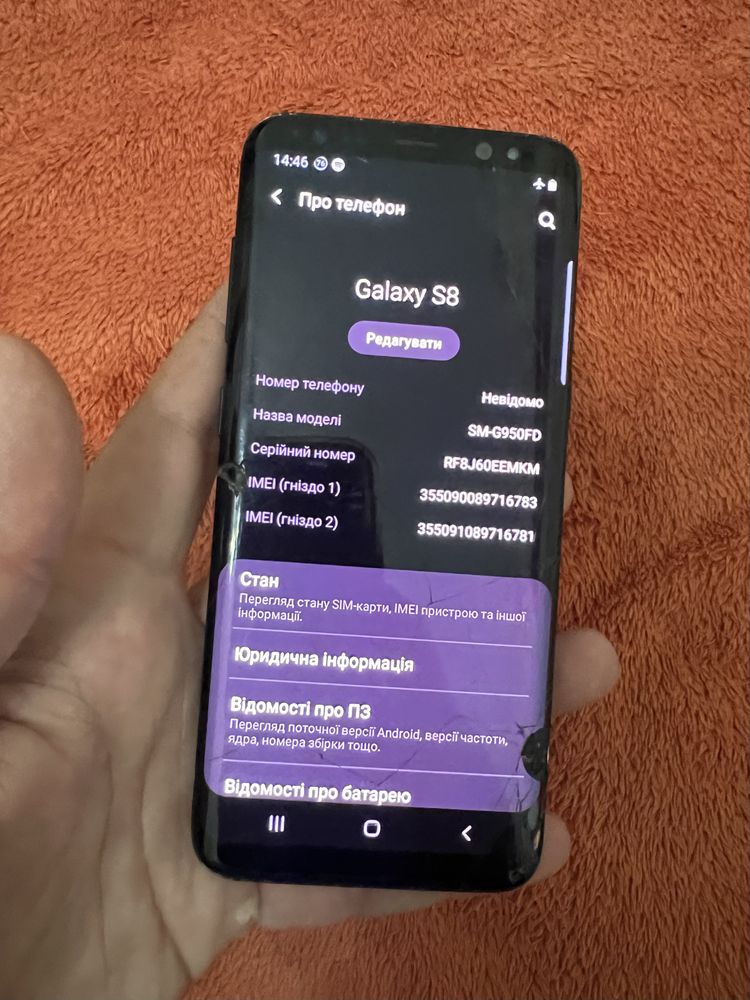 Samsung Galaxy S8 4/64 gb black