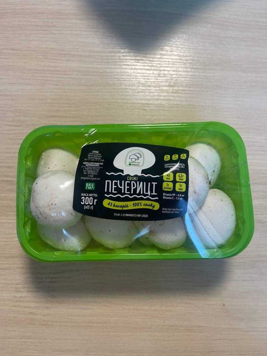 Печериці гуртом — свіжі, у лотках, консервовані, сорт 1-2, Шепетівка