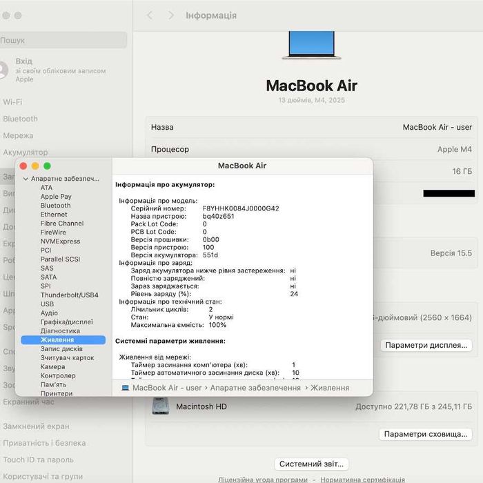Macbook Air 13" 2025 M4 / 16Gb / SSD 256Gb акб:100% (код: M0809)