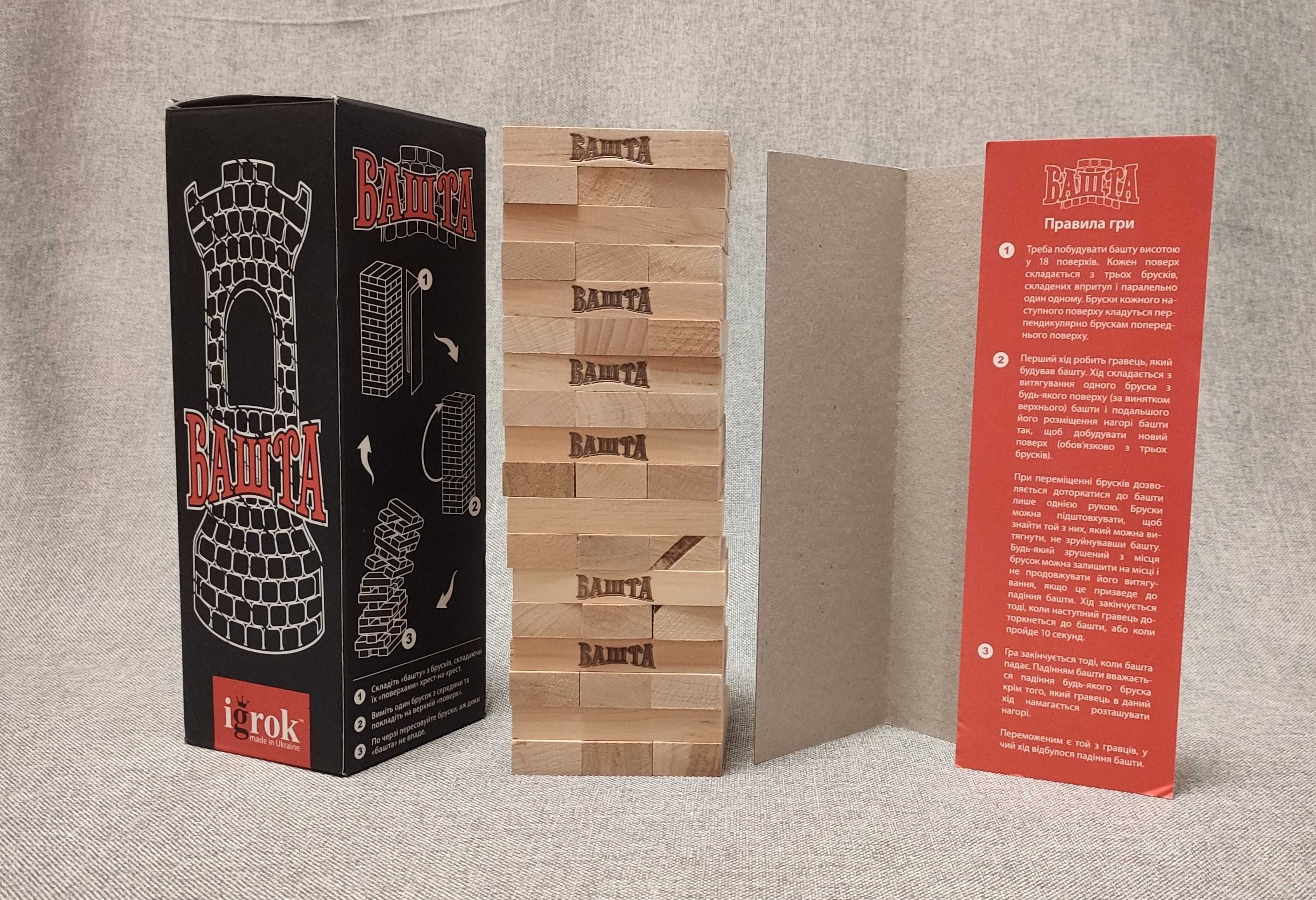Настольная игра Башта (Jenga/Дженга/Джанга) (UA)