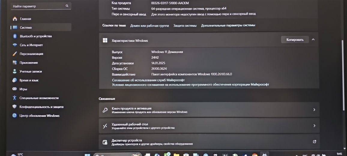 Продам игровой ноутбук Acer Nitro 5 AN515-46-R7KA