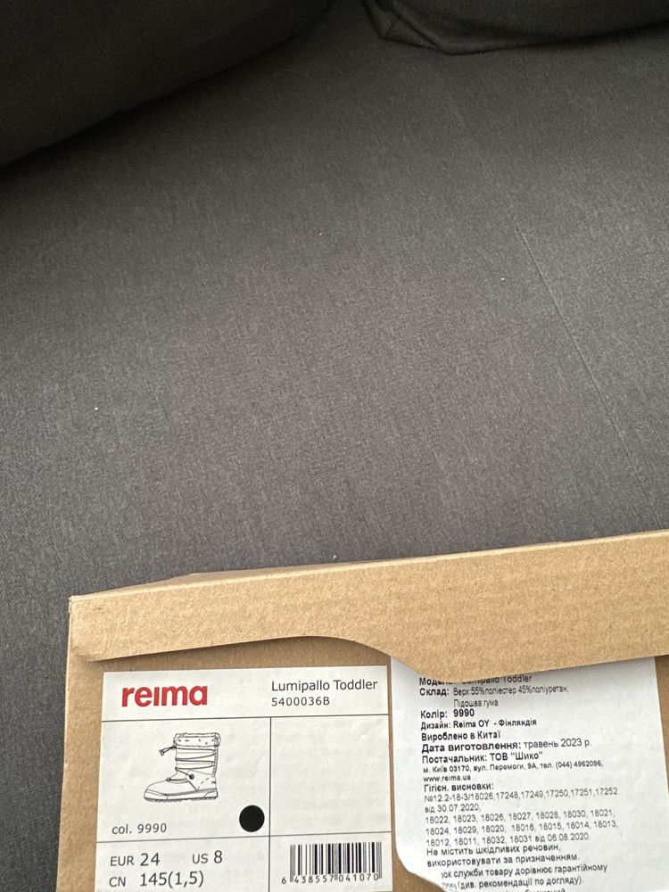 Reima сапоги ботинки