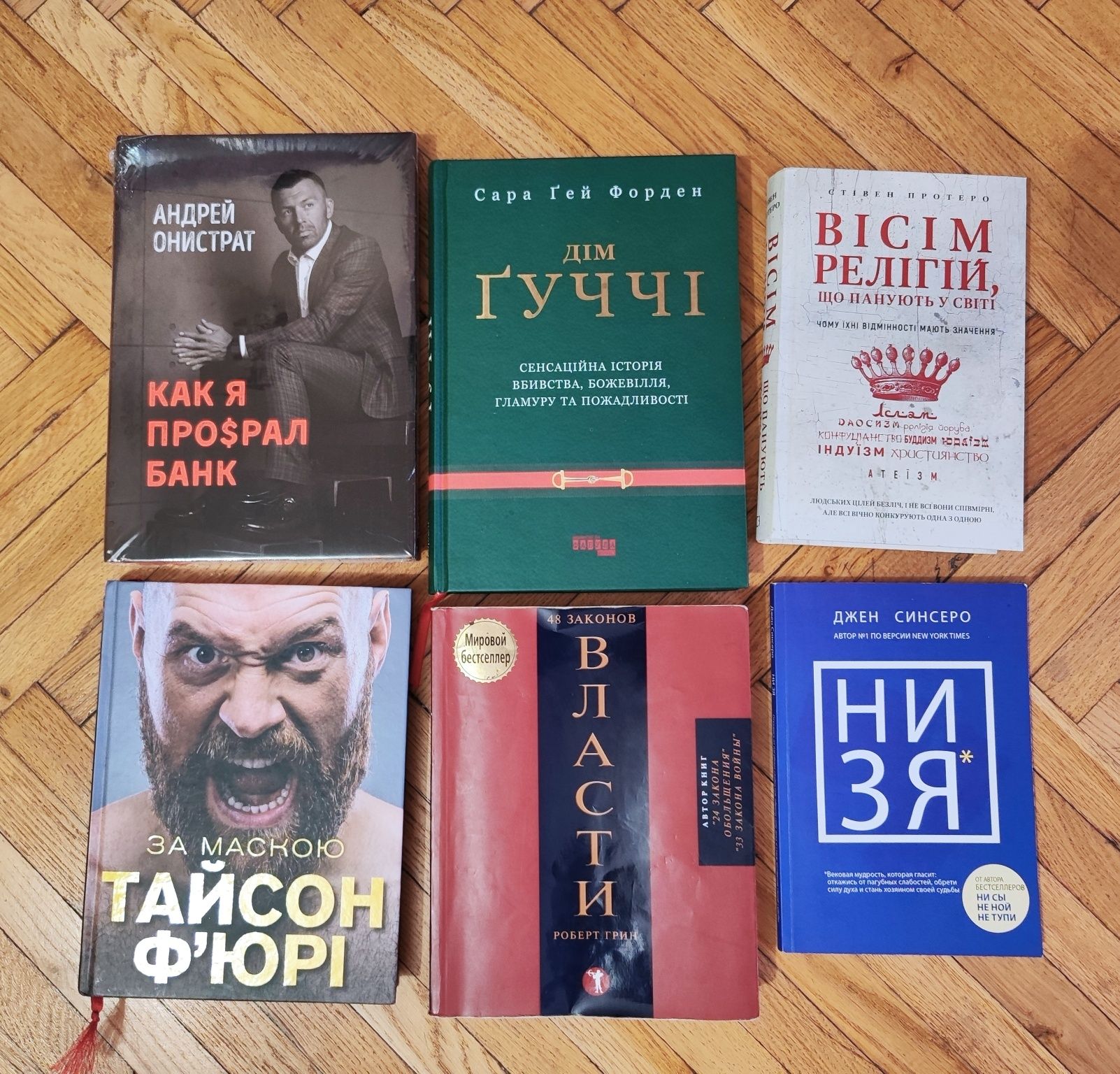 НОВЫЕ Книги. Бестселлеры. Лучшие книги. Выбор! Перечень в описании