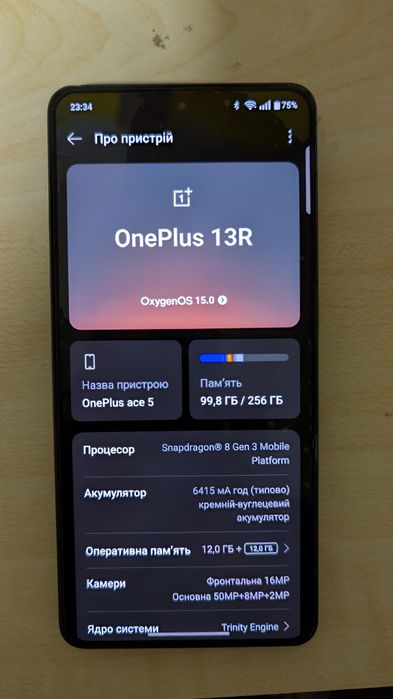 Продам Oneplus Ace 5 (перепрошитий на глобальну версію) + є гарантія!