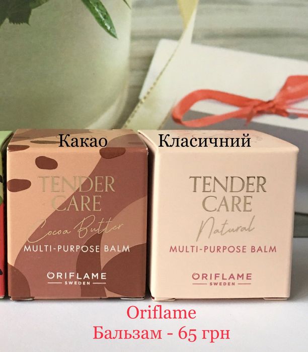 Туш для вій Avon, тушь, ейвон, туш для брів