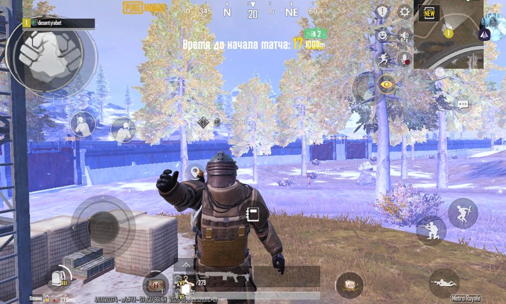 Сопровод в метро рояль