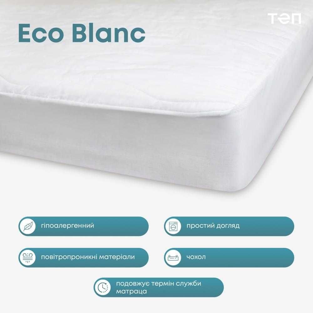 НАМАТРАСНИК ЧОХОЛ "ECOBLANC" 180х200х30 см. С резинкой по кругу