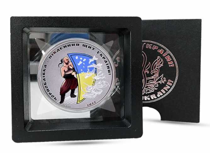 Срібна монета «Чорнобаївка – південний щит України», 2022 року