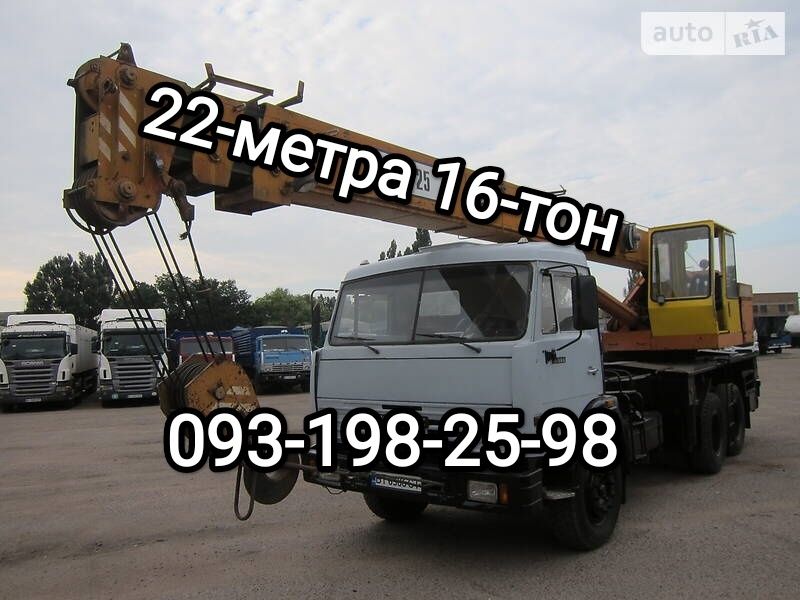 Послуги автокрана. Замовити кран. Оренда. Заказать аренда услуги кран