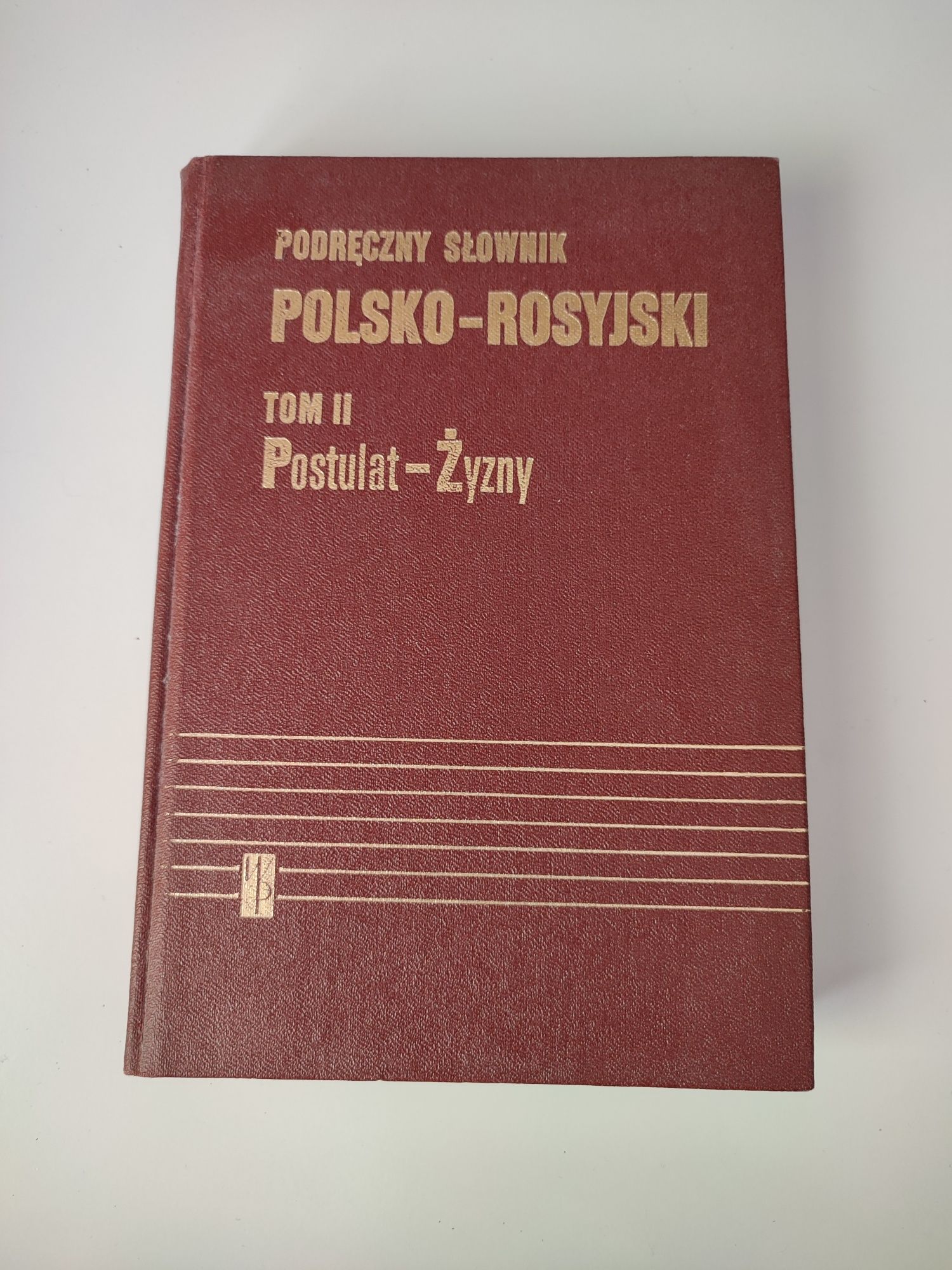 Podręczny słownik polsko-rosyjski TOM 2