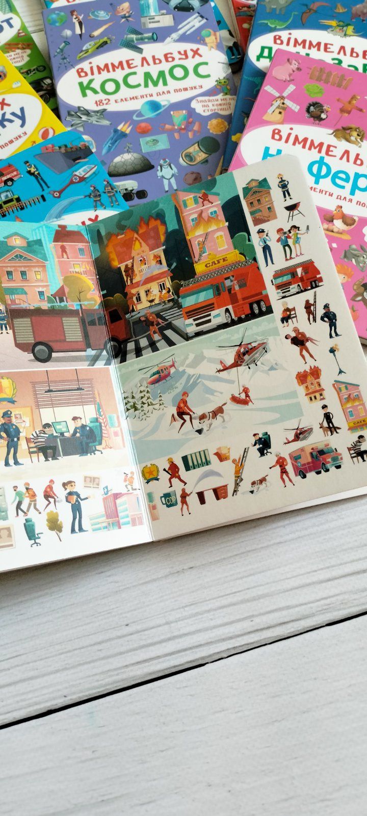Віммельбух. Дитячі книжки