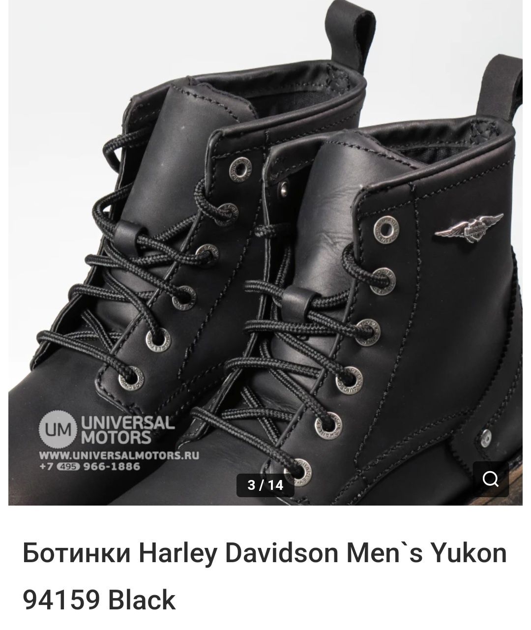 мото ботинки harley davidson 44 р 30 см мотоботи моточеревики