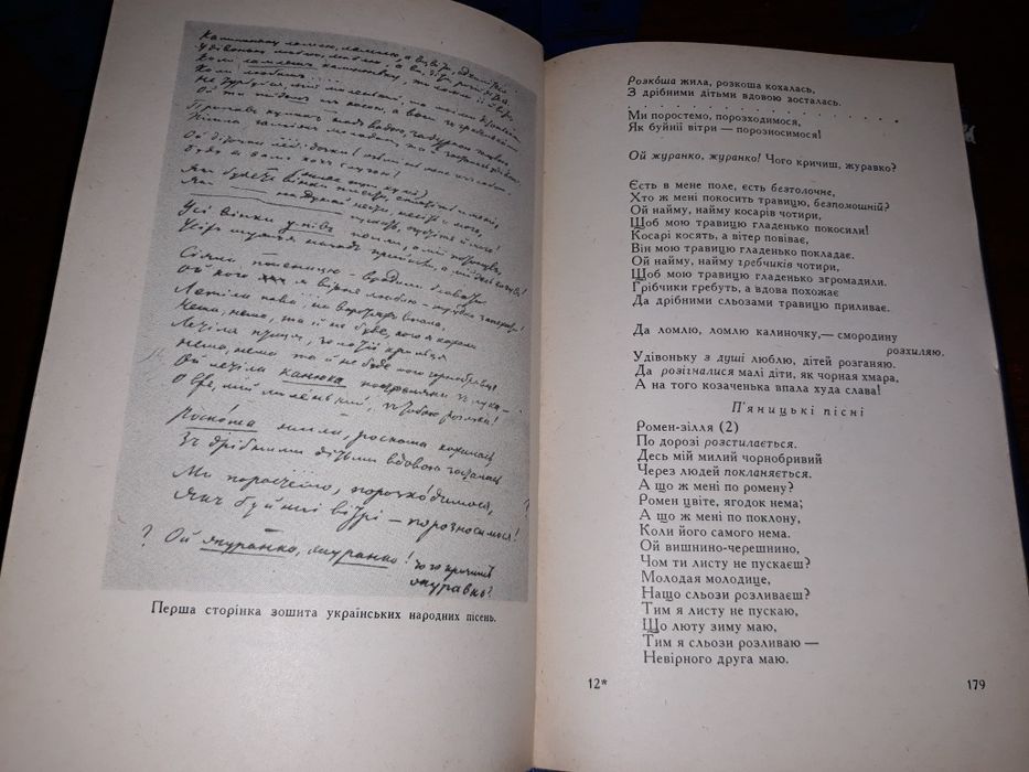 Марко Вовчок.Собрание сочинений в 7 томах(8 книгах).Наукова думка.