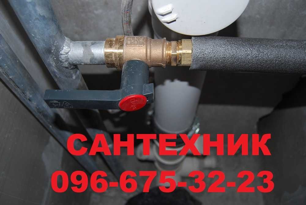 Слесарь-сантехник. Ремонт/установка бойлеров/Чистка,замена канализации