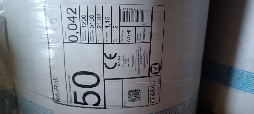 Утеплитель мінвата knauf 50 мм є кількість .