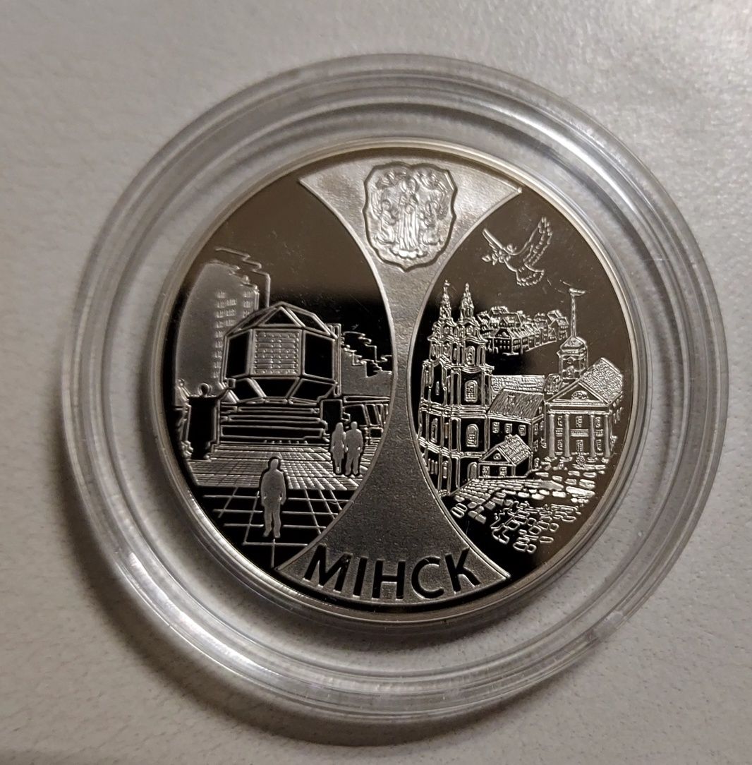 1 rubel Stolica EaWG Mińsk 2008 r. mennicza