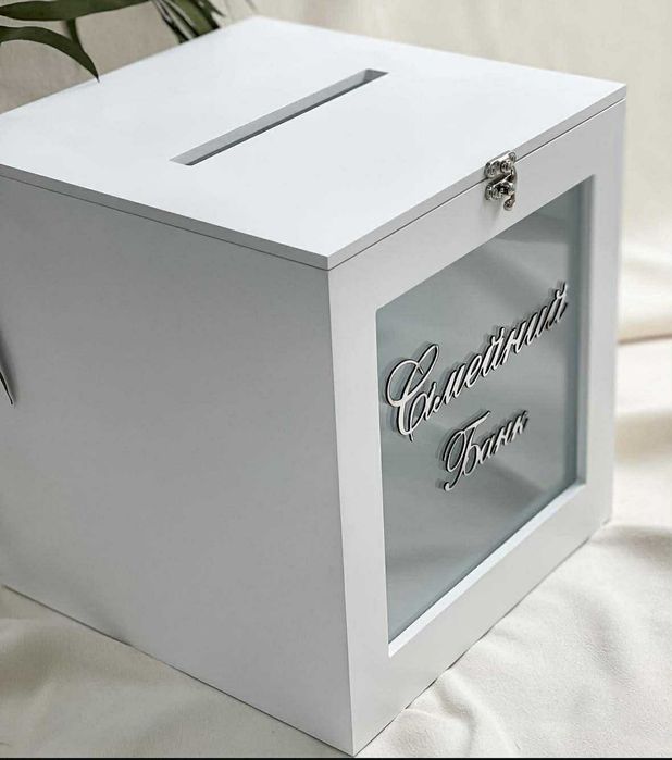 Продам весільний сундук