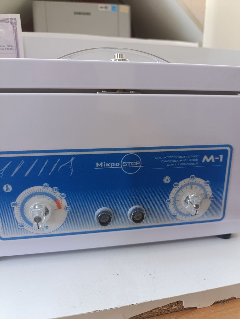 Сухожар Microstop m-1