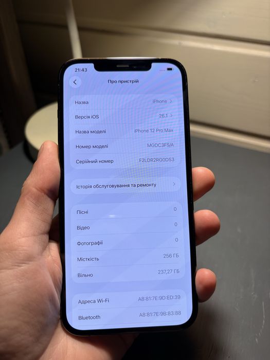 Iphone 12 Pro Max 256 Gb без блокувань, не битий + захисне скло
