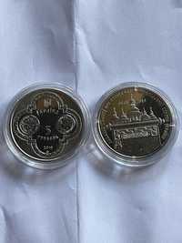 Монета Томоса об автокефалии Православной церкви Украины 5 грн