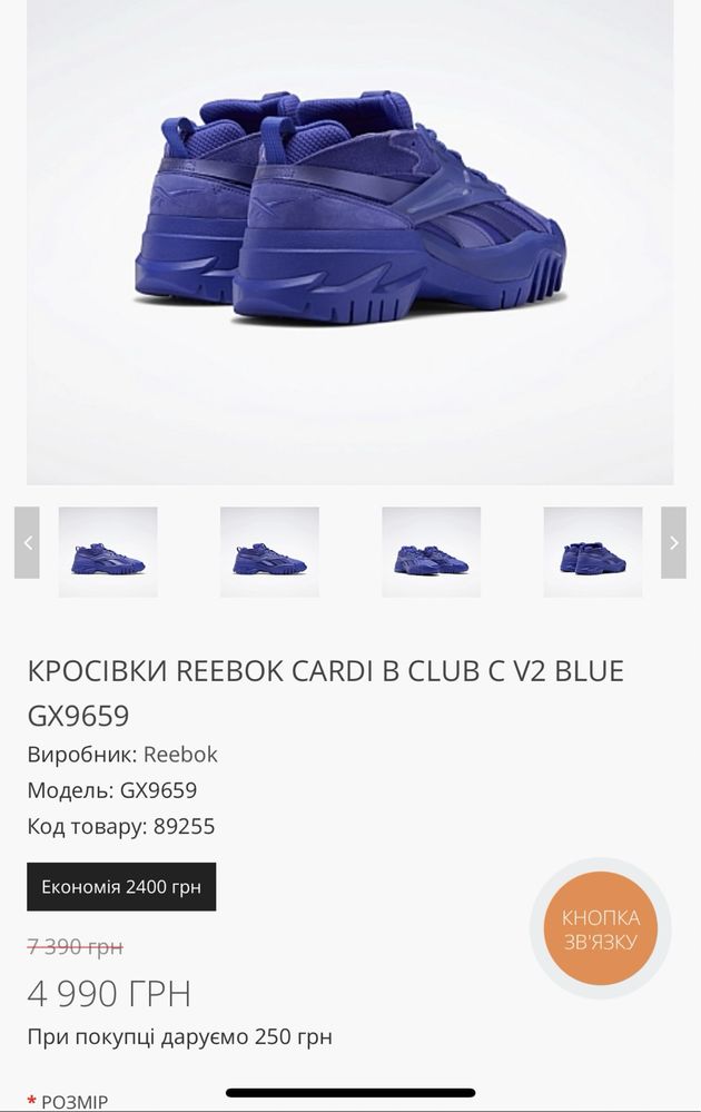 Оригінал! жіночі кросівки Reebok, 38,5 розмір