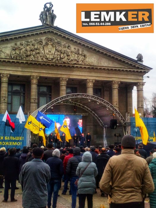 Оренда сцен Прокат Сцени оренда звуку світла Аренда