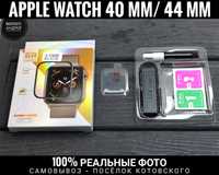 Стекло твёрдое на УФ клее Apple Watch 44/ 40 mm/ 41/ 45 мм