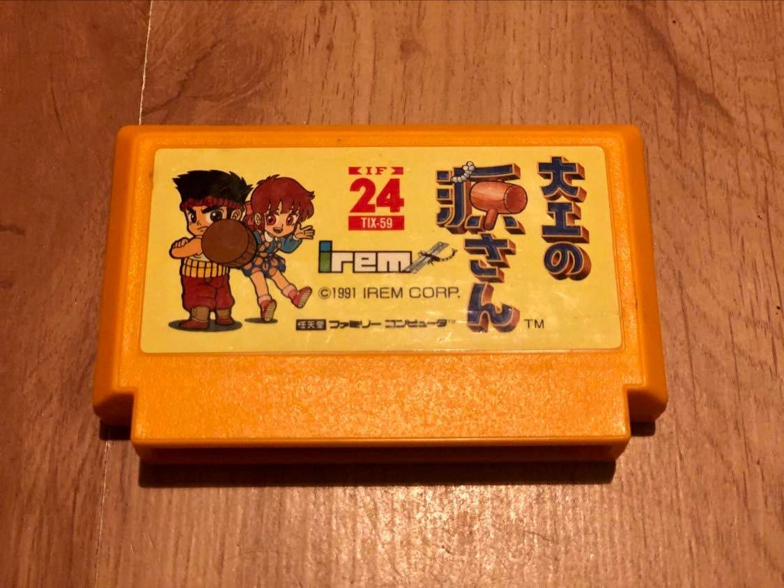 Daiku no Gen San (Hammerin’ Harry), Unikat, Famicom