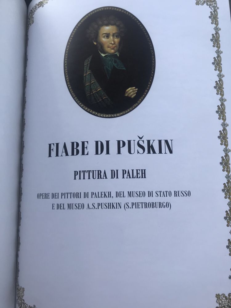 Книга в коже Пушкин сказки  на итальянском языке