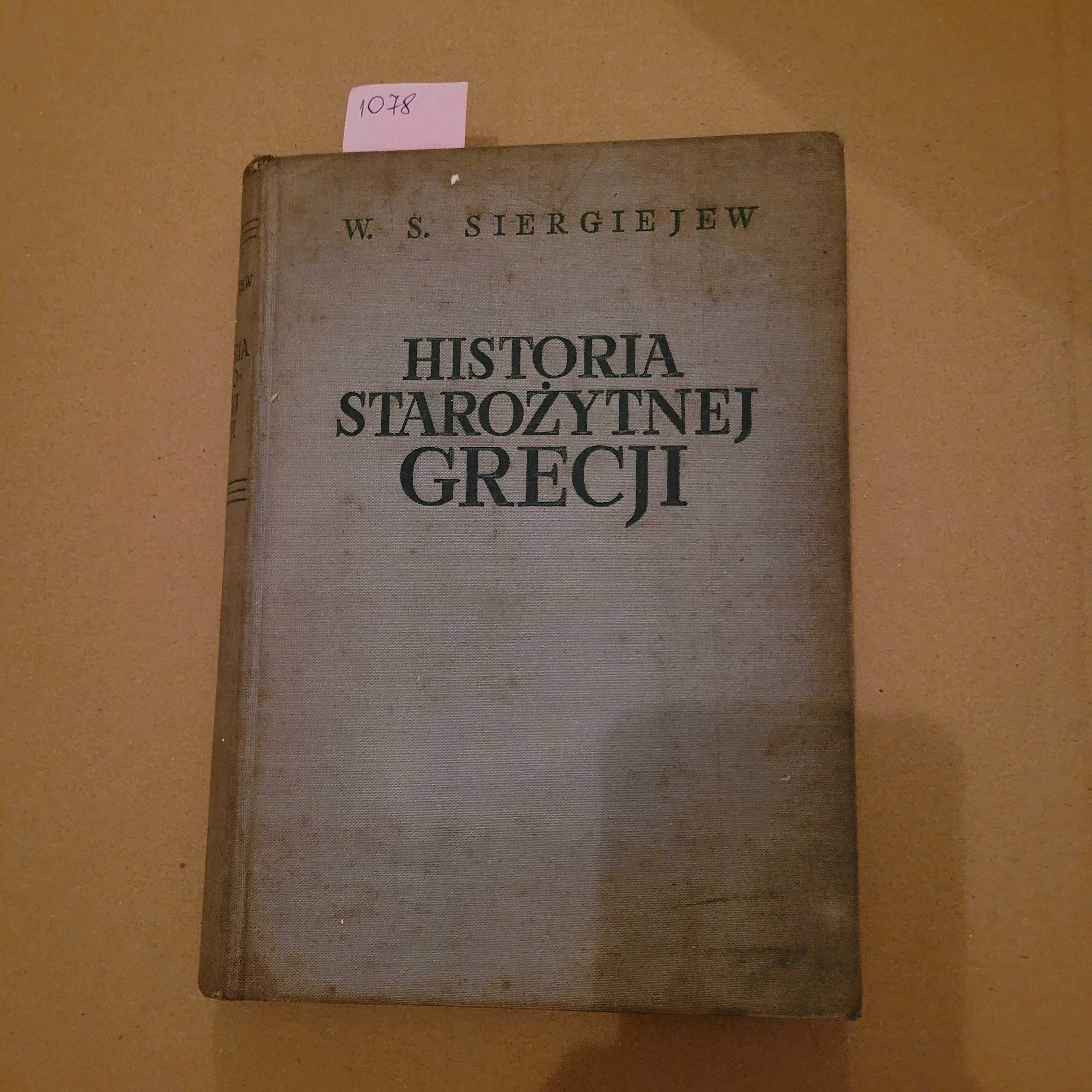 1078. Historia starożytnej Grecji W.S. Siergiejew 1952