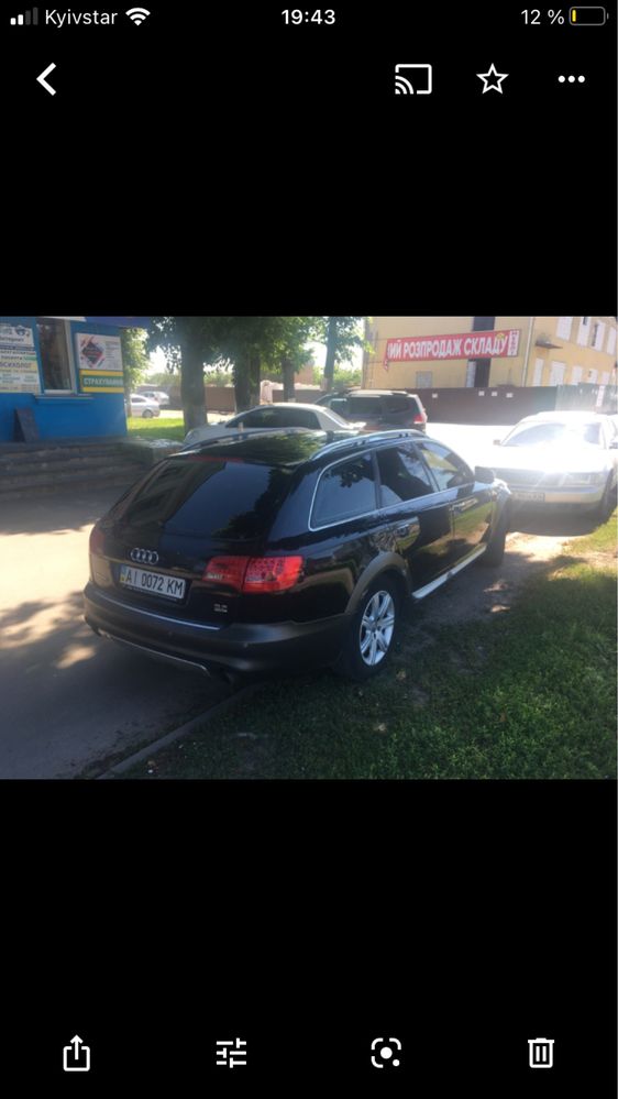 Audi A6 Allroad кватро