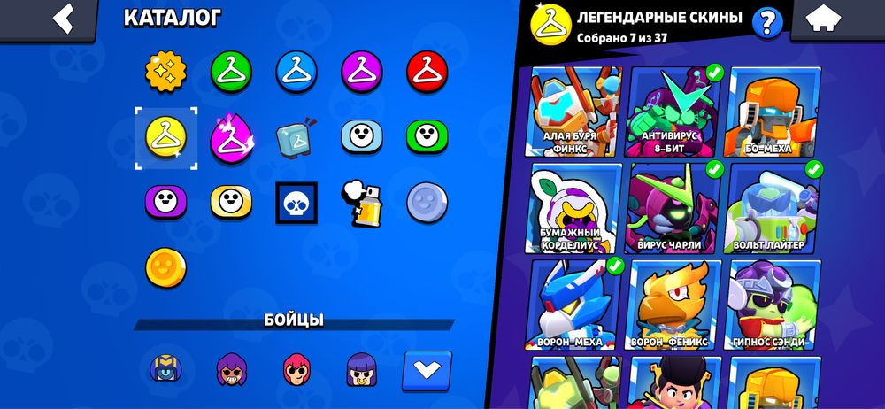 Аккаунт бравл старс