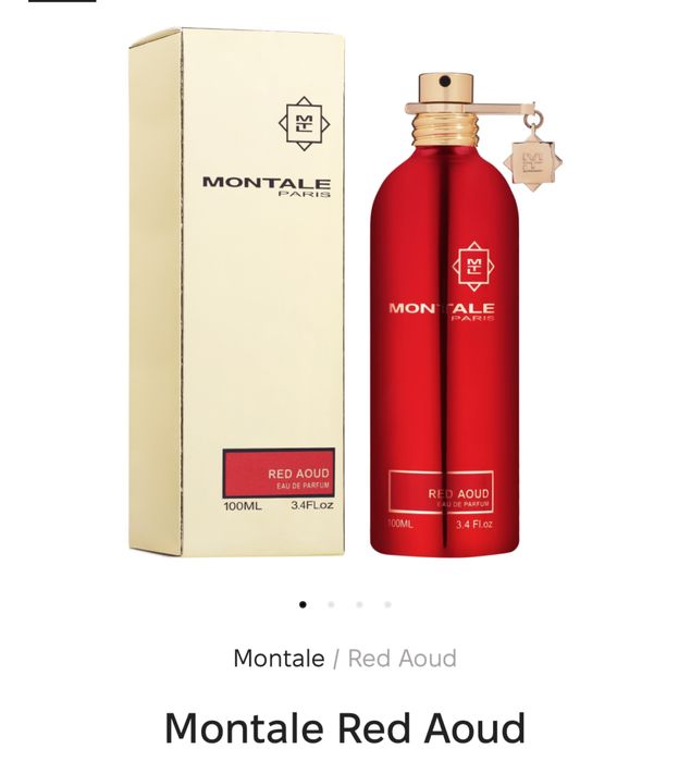 Montalle red aoud нові